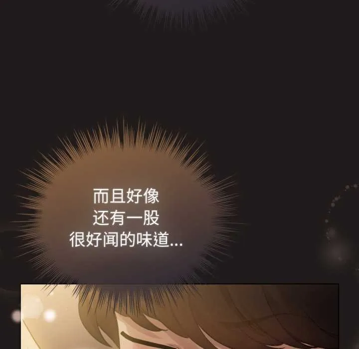 配角的生存任務第34話
