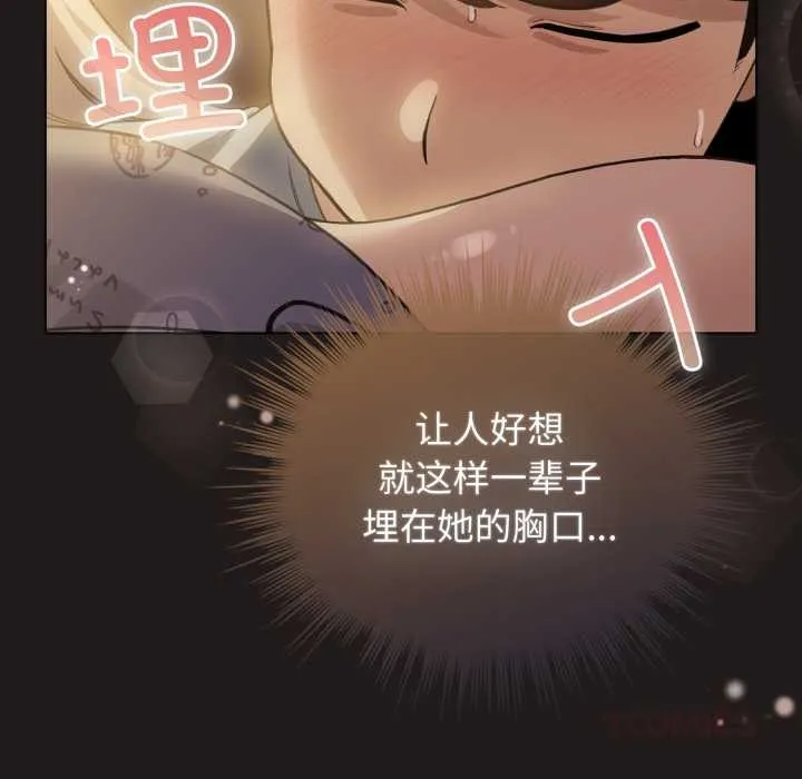 配角的生存任务-第34話 - 图片 12