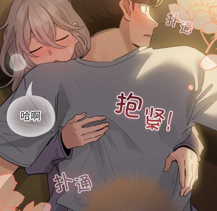 配角的生存任务第34話