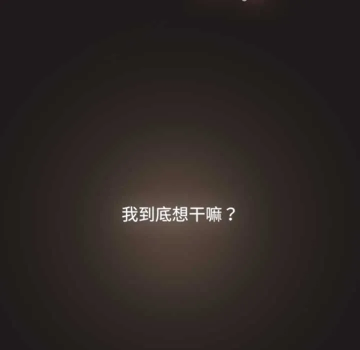 配角的生存任務第34話