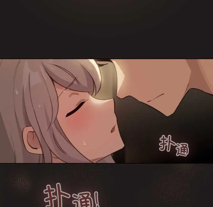 配角的生存任务-第34話 - 图片 33