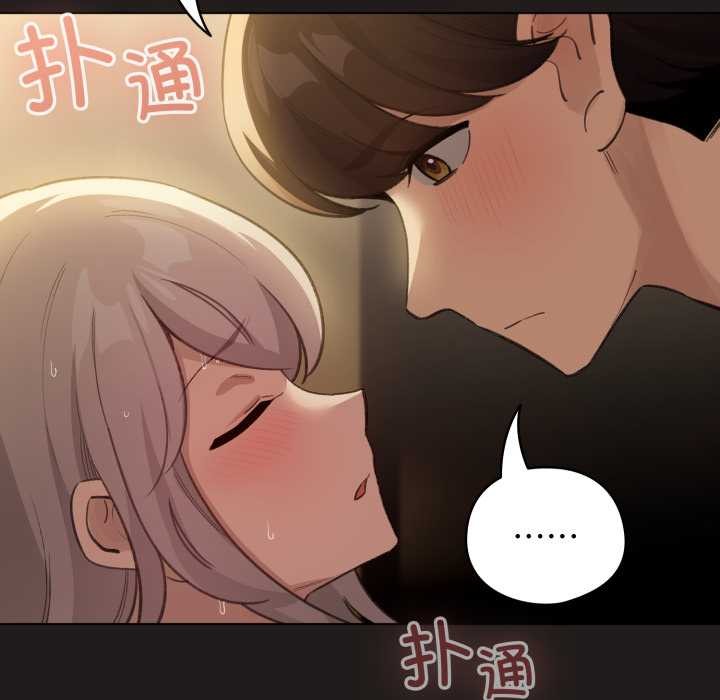 配角的生存任务第34話