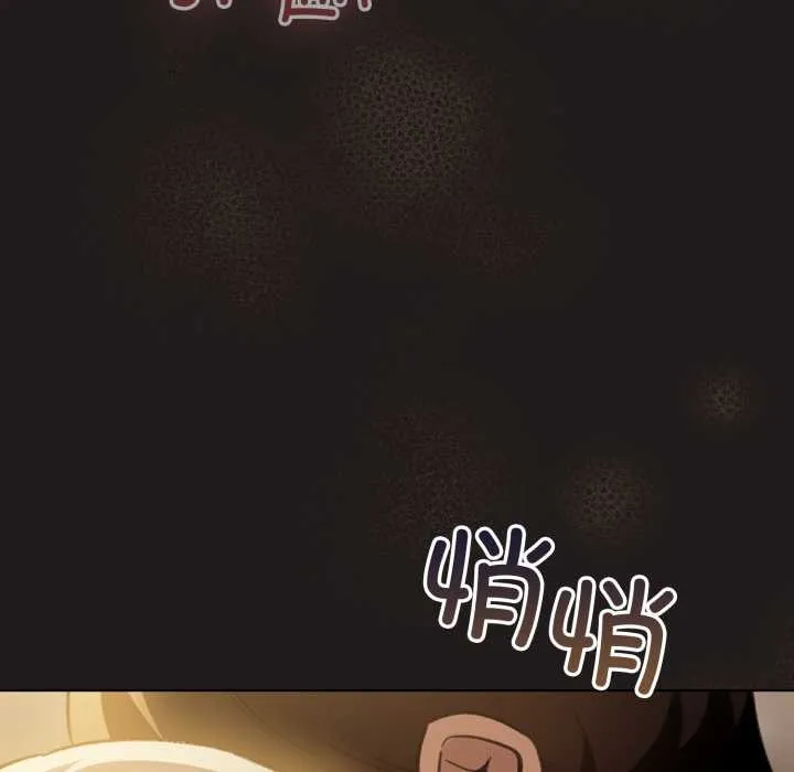 配角的生存任务-第34話 - 图片 34