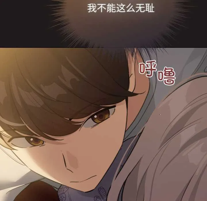 配角的生存任务-第34話 - 图片 38