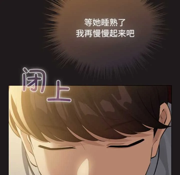 配角的生存任务-第34話 - 图片 40