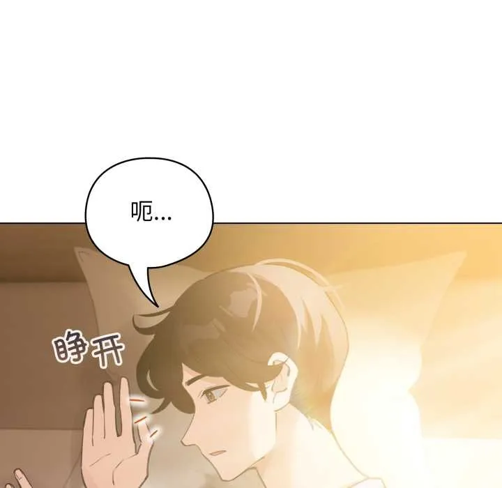 配角的生存任務第34話