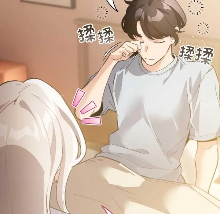 配角的生存任務第34話