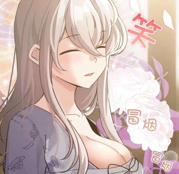配角的生存任务-第34話 - 图片 53