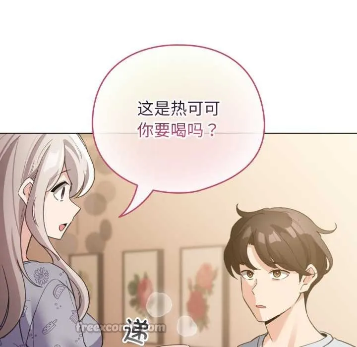 配角的生存任務第34話