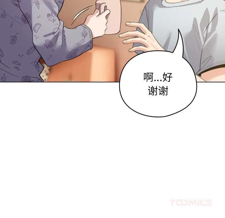 配角的生存任務第34話