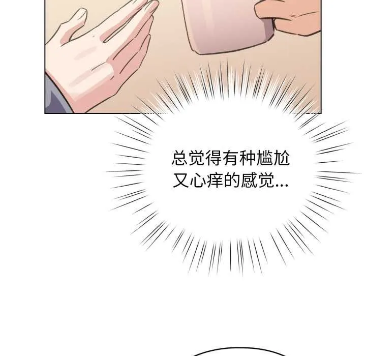 配角的生存任務第34話
