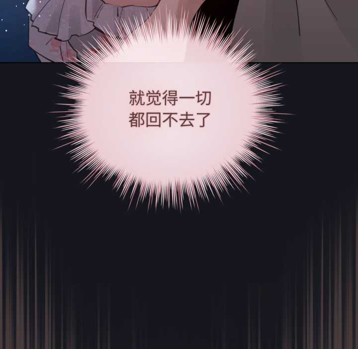 配角的生存任務第34話