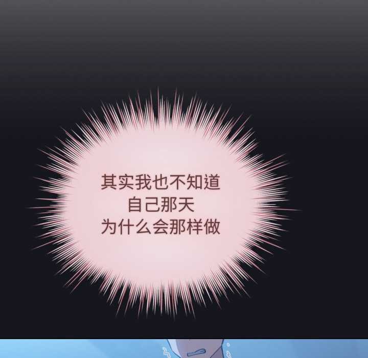 配角的生存任務第34話