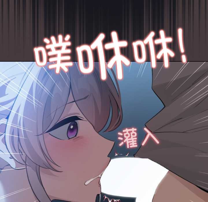 配角的生存任务第34話