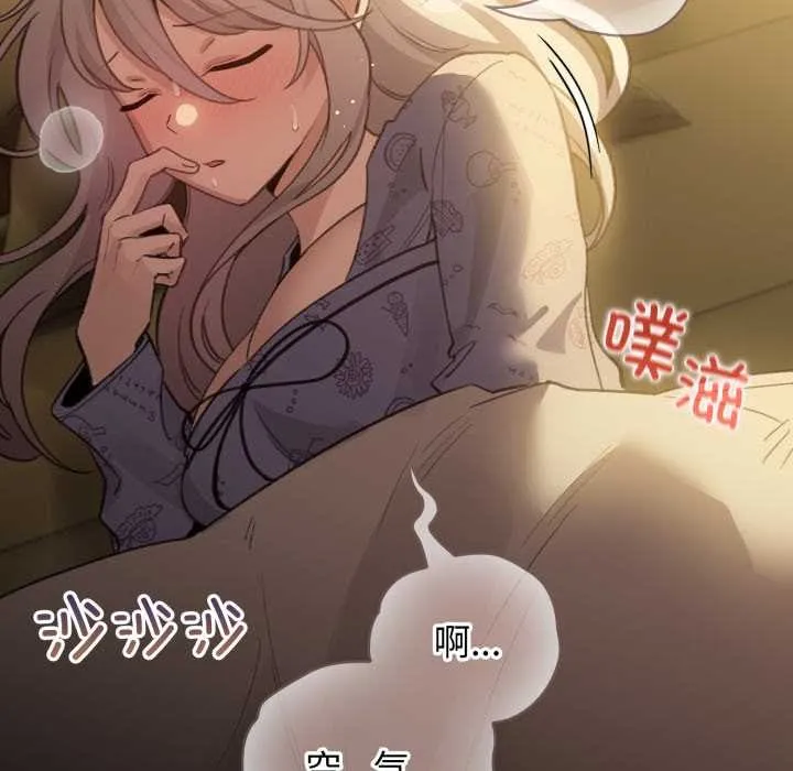 配角的生存任务-第34話 - 图片 97