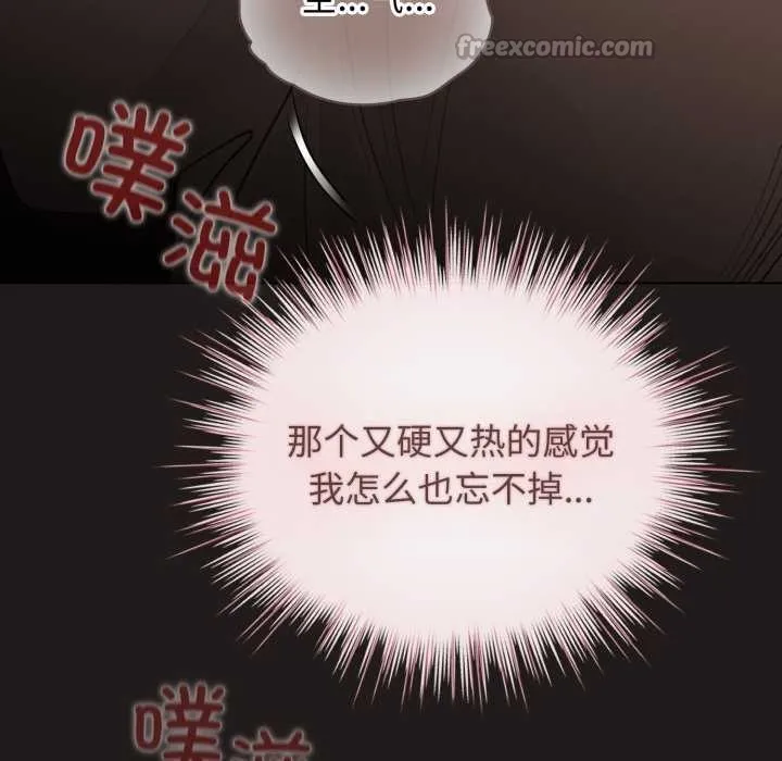 配角的生存任務第34話