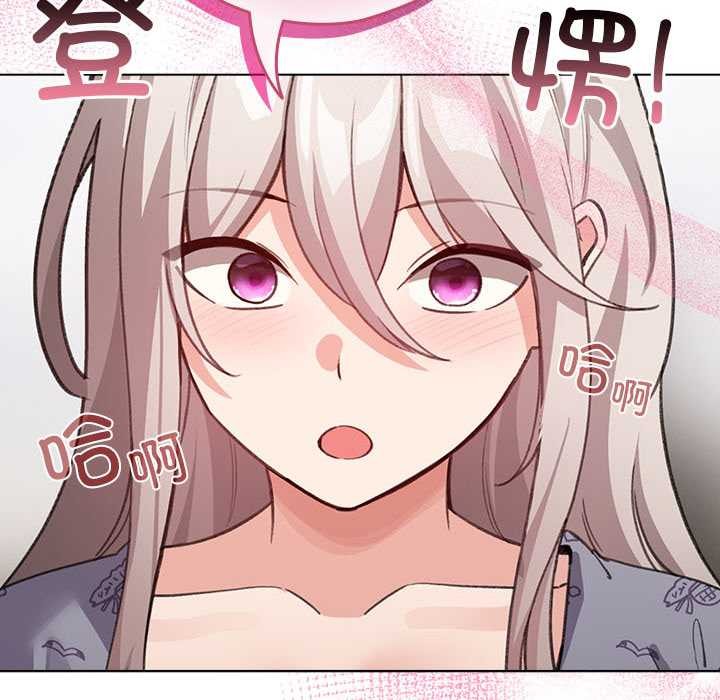 配角的生存任務第34話