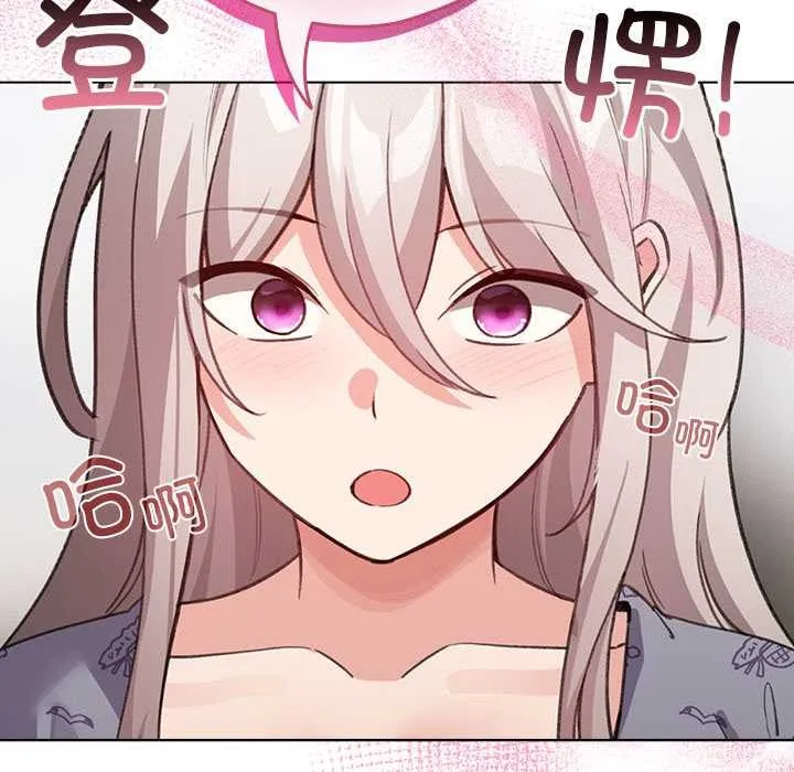 配角的生存任务-第34話 - 图片 108
