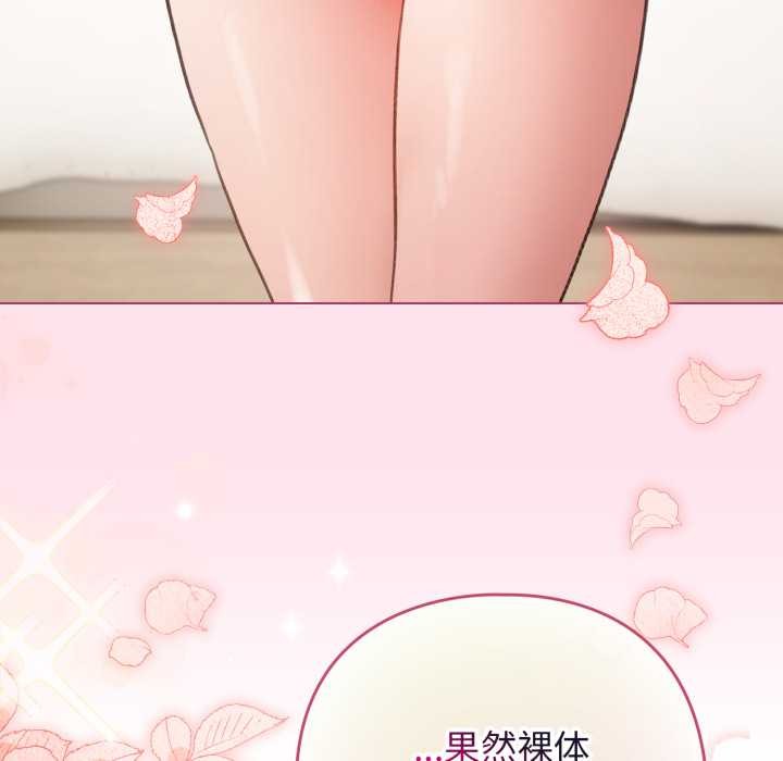 配角的生存任務第34話