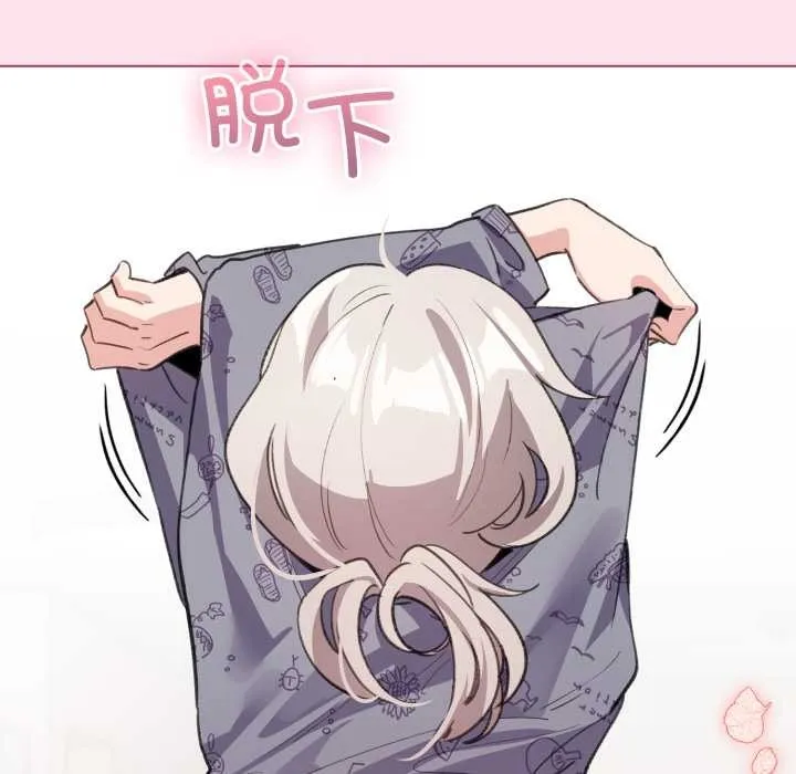 配角的生存任務第34話