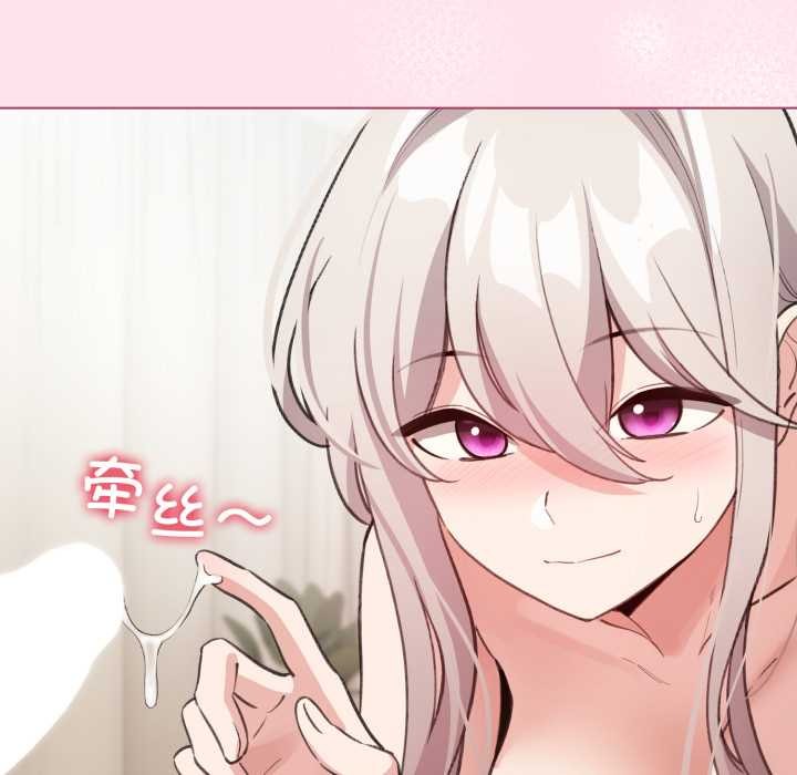 配角的生存任务第34話