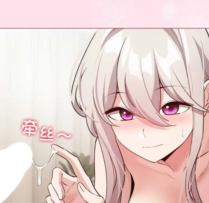 配角的生存任務第34話