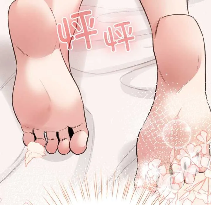 配角的生存任务-第34話 - 图片 153