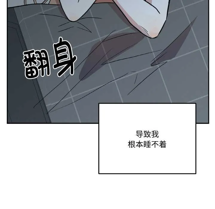 附屬品少女的叛逆期第19話