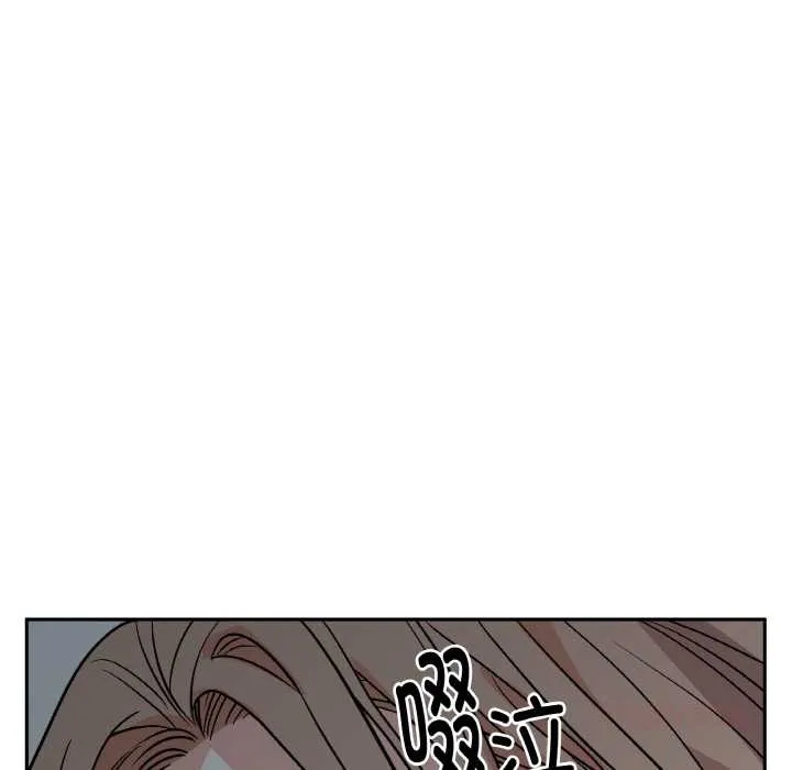 附属品少女的叛逆期-第19話 - 图片 36