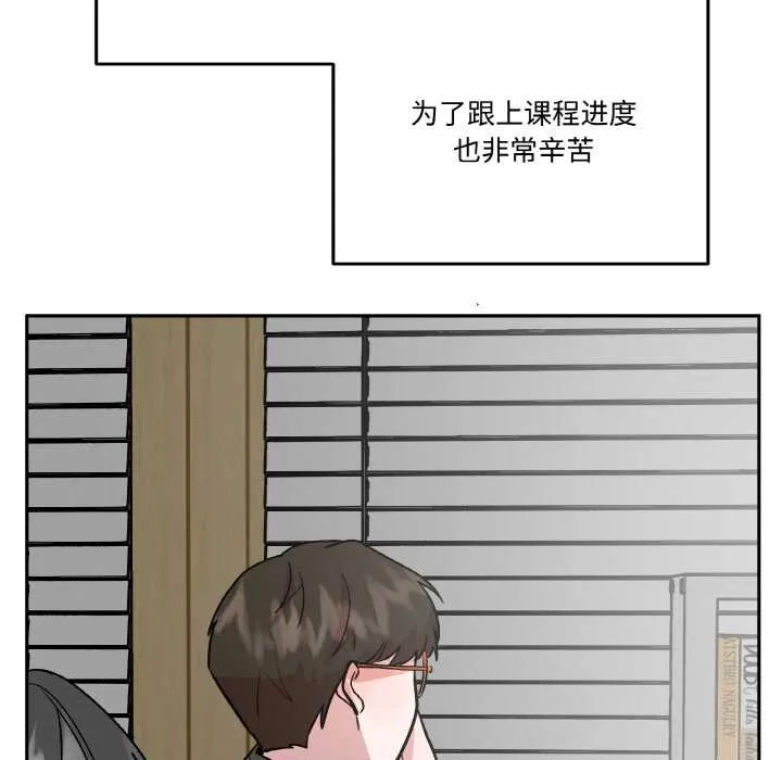 附属品少女的叛逆期-第19話 - 图片 66