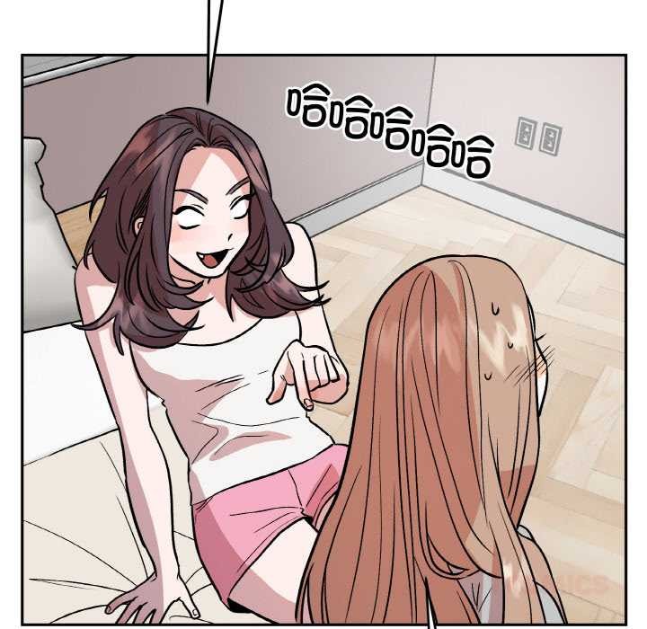 附属品少女的叛逆期第19話