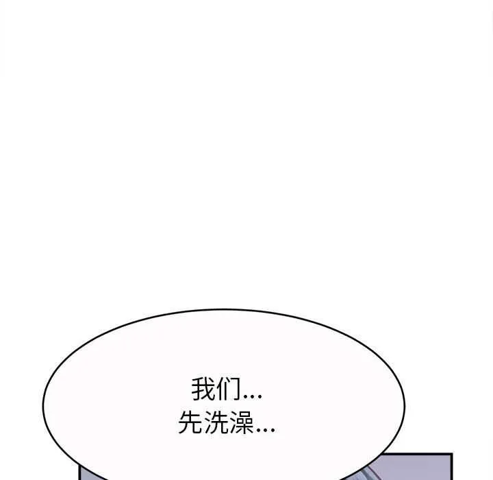 她們的夜晚屬於我第11話
