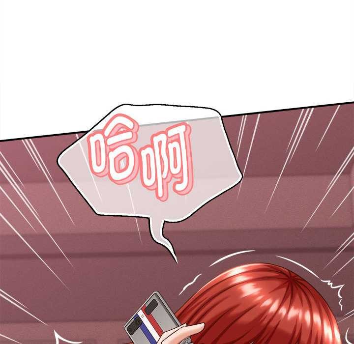 她们的夜晚属于我第11話