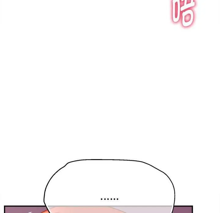 她們的夜晚屬於我第11話