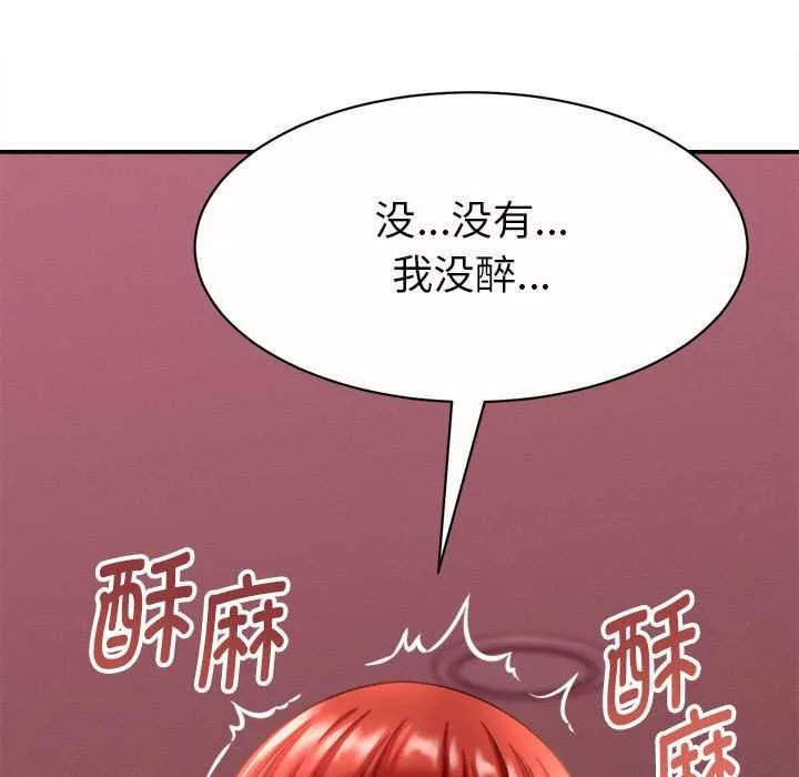 她们的夜晚属于我-第11話 - 图片 78