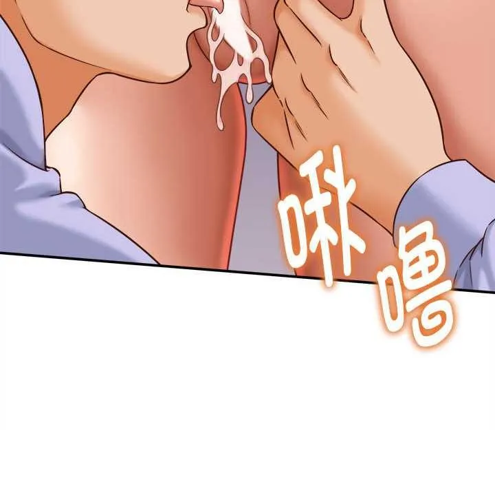 她们的夜晚属于我-第11話 - 图片 83