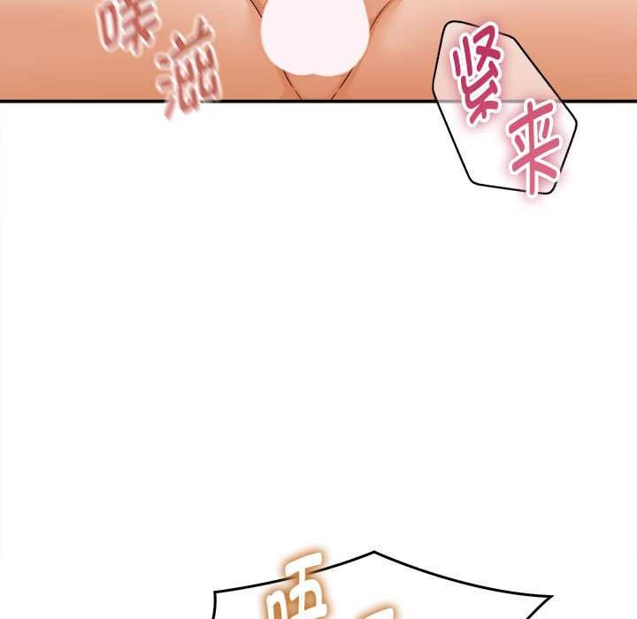 她们的夜晚属于我第11話