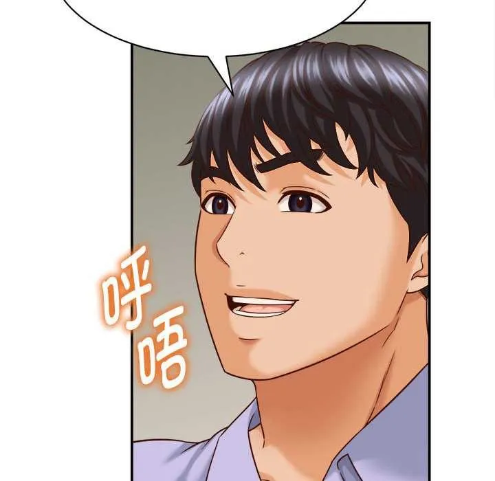 她們的夜晚屬於我第11話