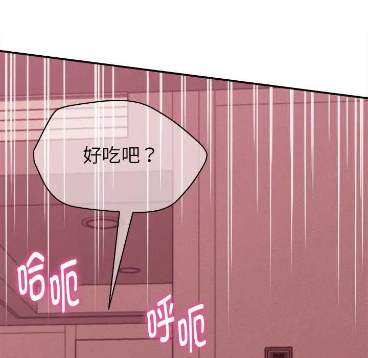 她們的夜晚屬於我第11話
