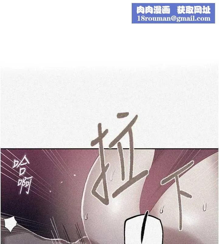 秘密教学-第285話-回味公車上的滋味 - 图片 1