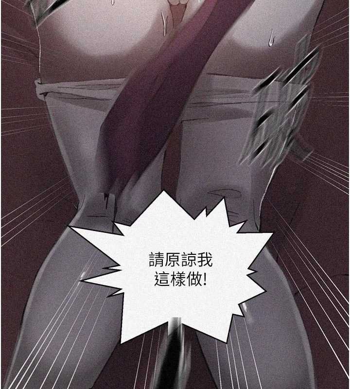 秘密教學第285話-回味公車上的滋味