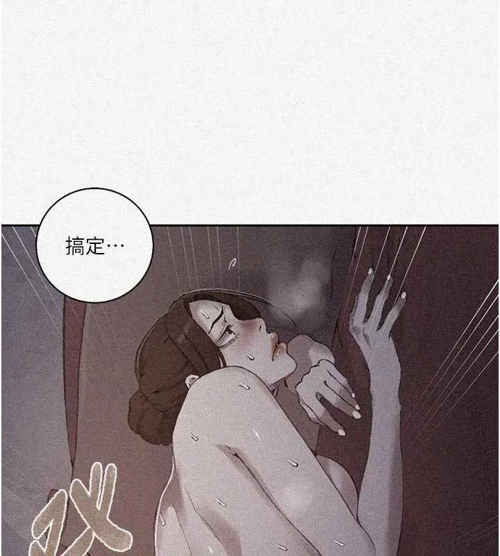 秘密教學第285話-回味公車上的滋味