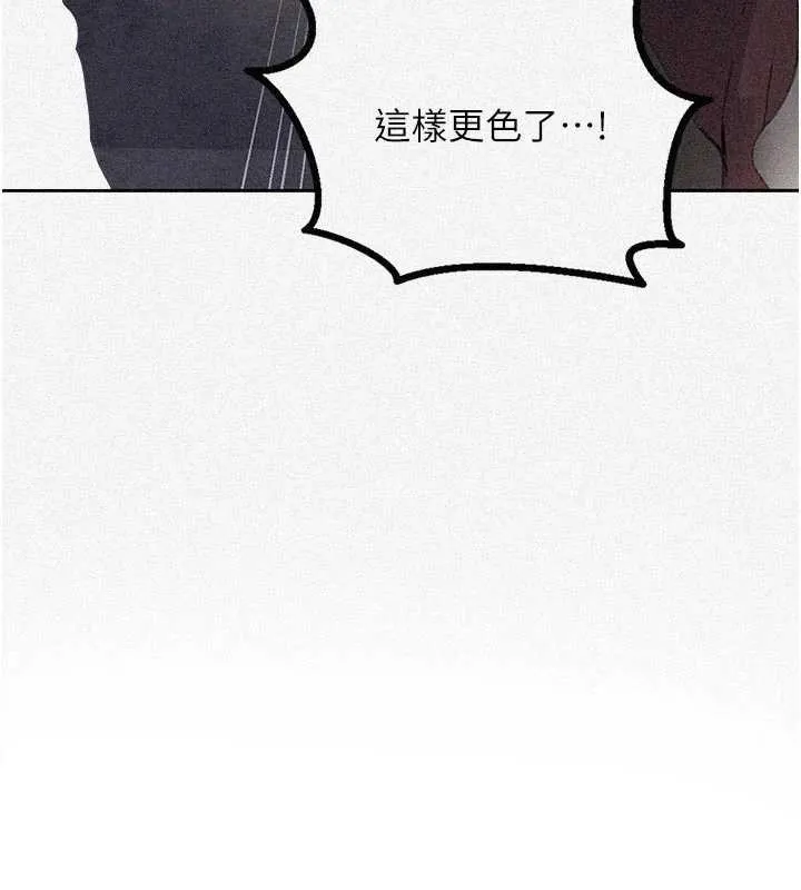 秘密教学-第285話-回味公車上的滋味 - 图片 13