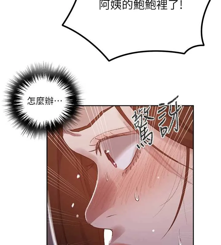 秘密教学-第285話-回味公車上的滋味 - 图片 26