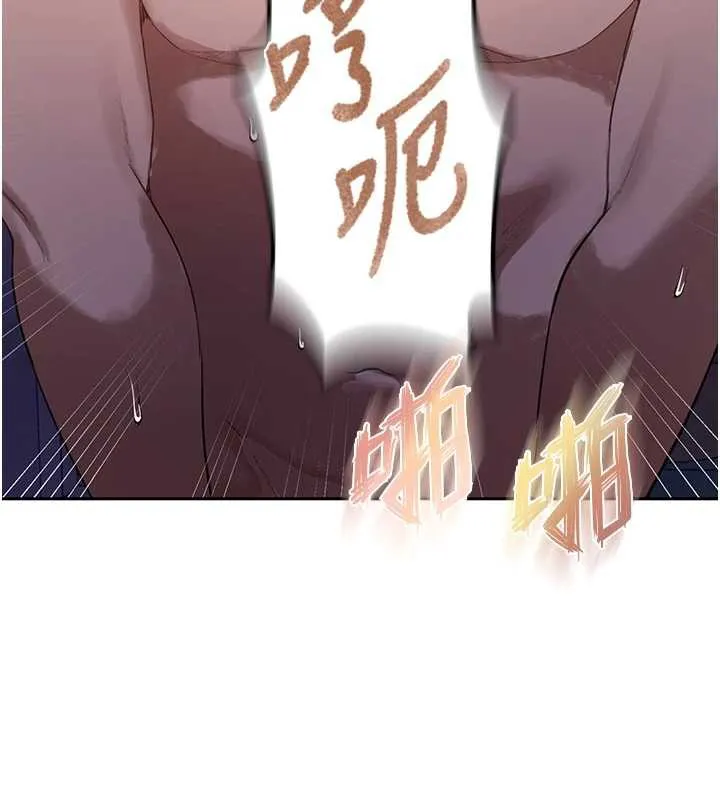秘密教学-第285話-回味公車上的滋味 - 图片 33