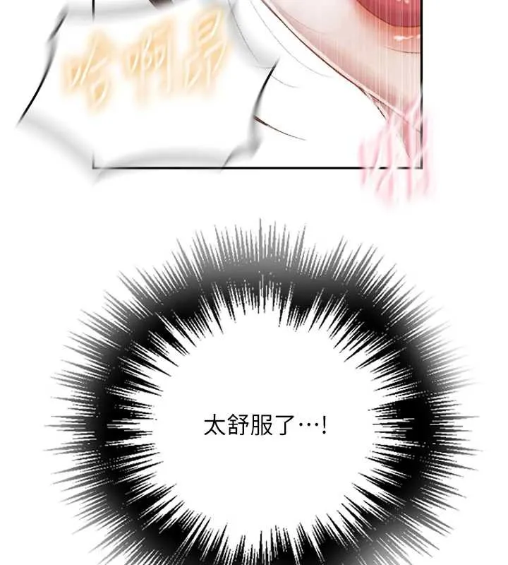 秘密教學第285話-回味公車上的滋味