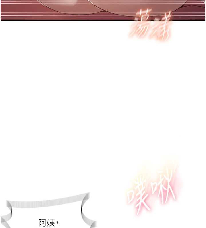 秘密教學第285話-回味公車上的滋味