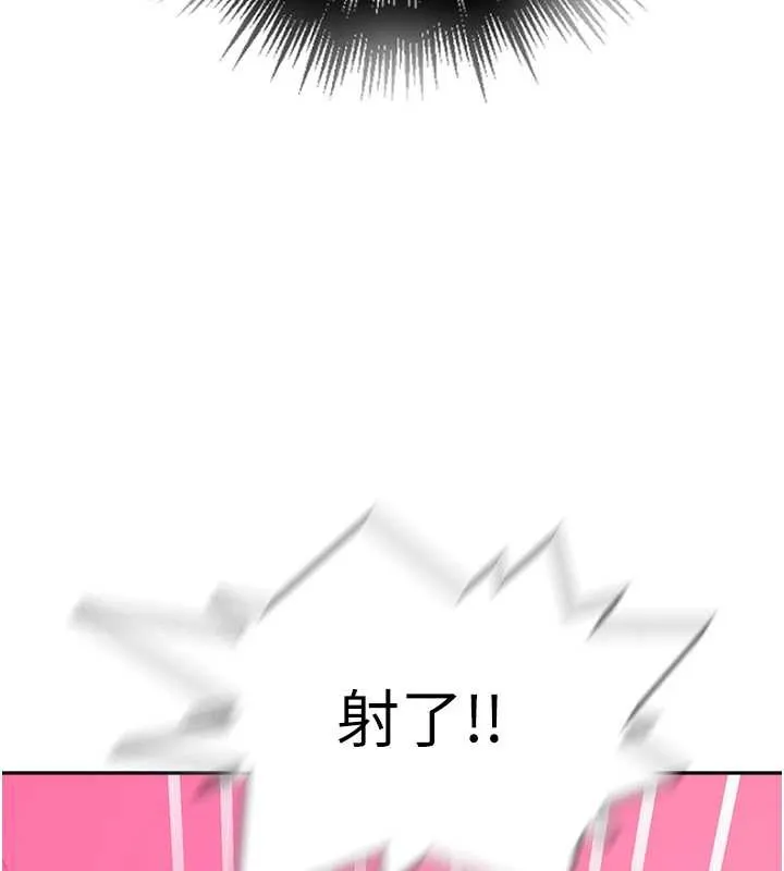 秘密教学-第285話-回味公車上的滋味 - 图片 45