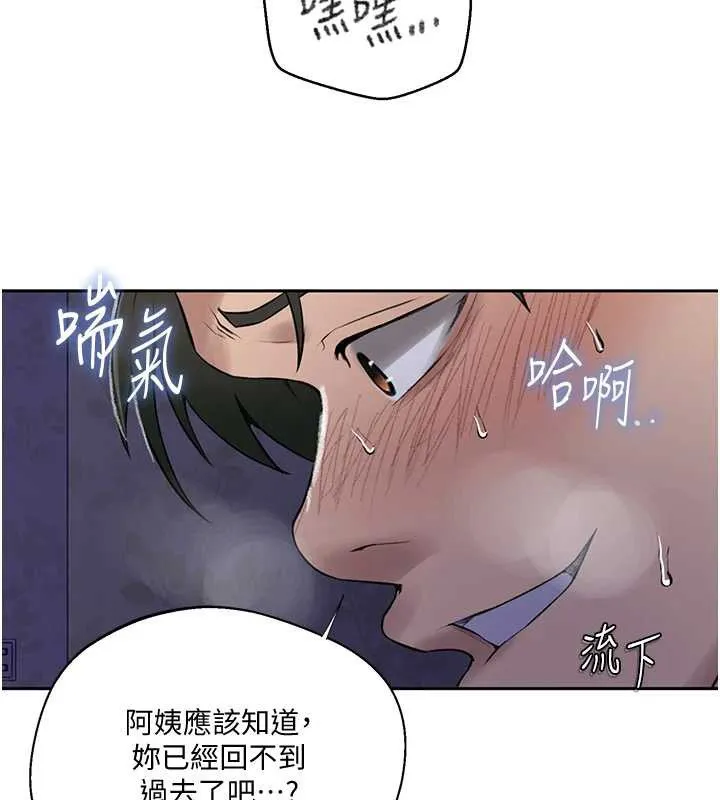 秘密教學第285話-回味公車上的滋味