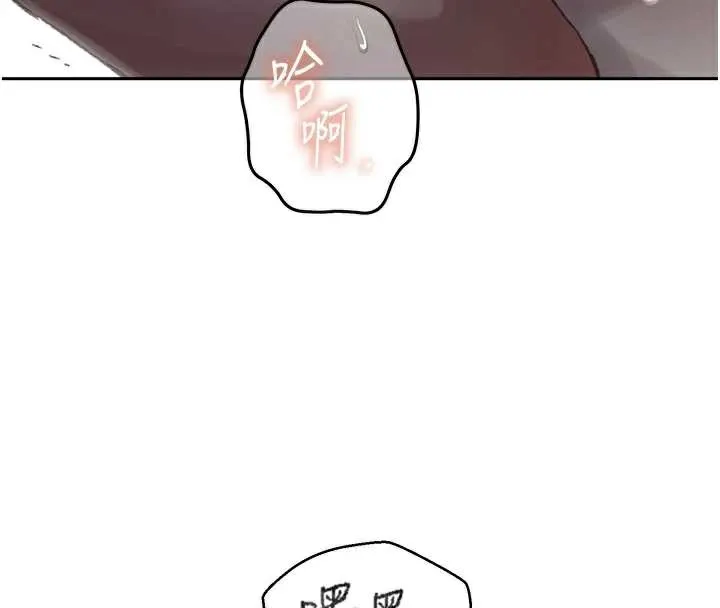 秘密教学-第285話-回味公車上的滋味 - 图片 58